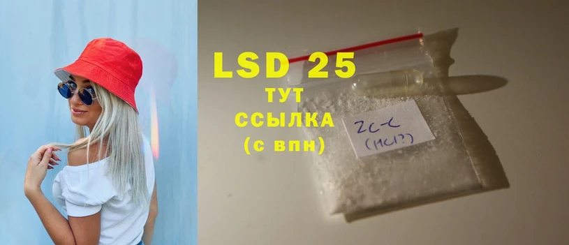 Лсд 25 экстази ecstasy  купить наркоту  мориарти наркотические препараты  Неман 