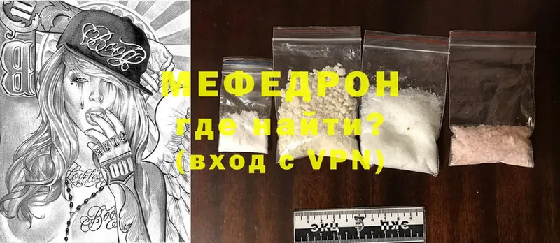 где можно купить   Неман  blacksprut tor  Меф мяу мяу 